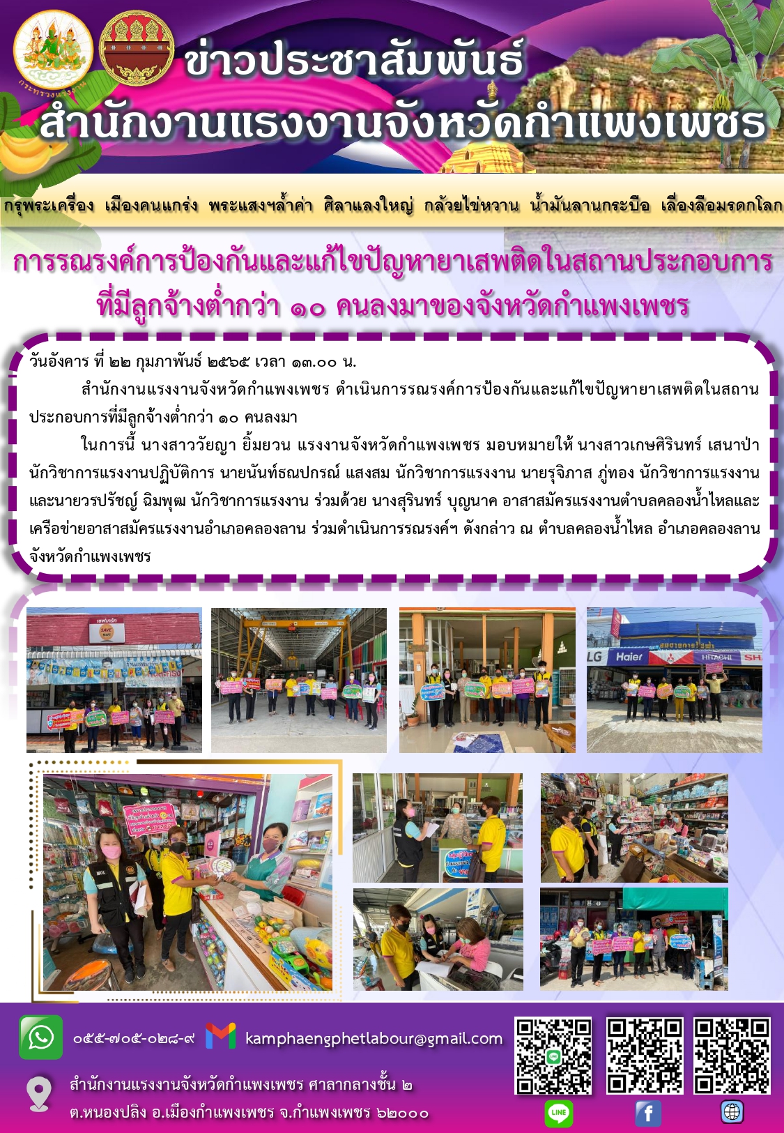 Mol-Thailand